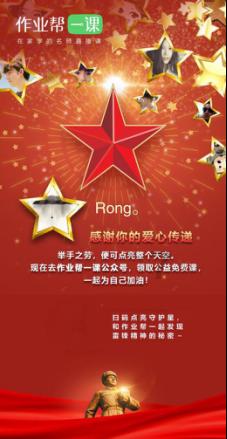 了解辞职到底有多爽?,探索知识星球平台